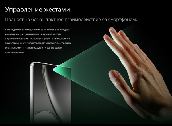 Изображение товара Смартфон Realme GT 6T 8GB/256GB / RMX3853 (зеленый туман)