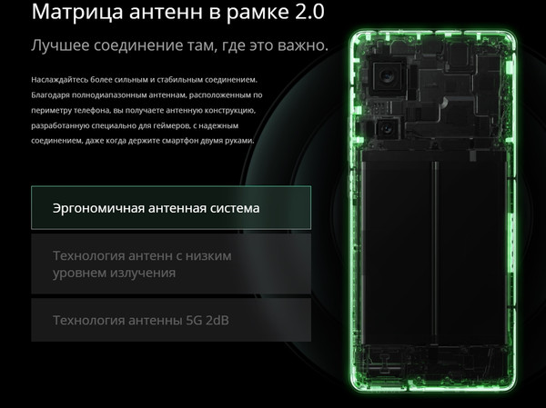 Изображение товара Смартфон Realme GT 6T 8GB/256GB / RMX3853 (зеленый туман)