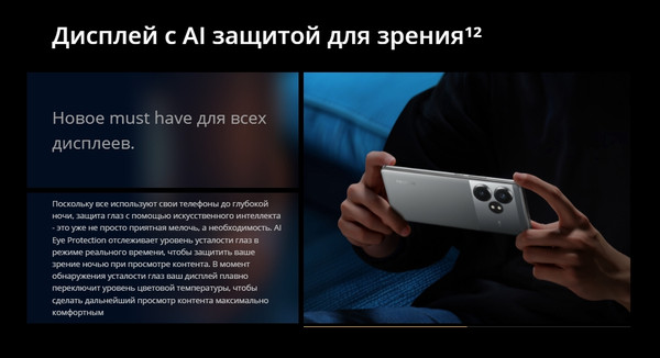 Изображение товара Смартфон Realme GT 6T 8GB/256GB / RMX3853 (зеленый туман)