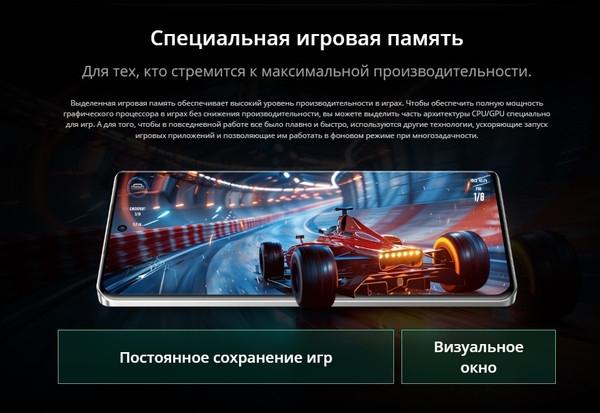 Изображение товара Смартфон Realme GT 6T 8GB/256GB / RMX3853 (зеленый туман)