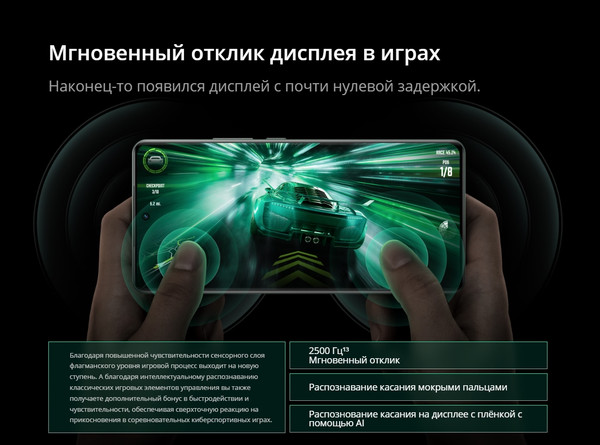 Изображение товара Смартфон Realme GT 6T 8GB/256GB / RMX3853 (зеленый туман)