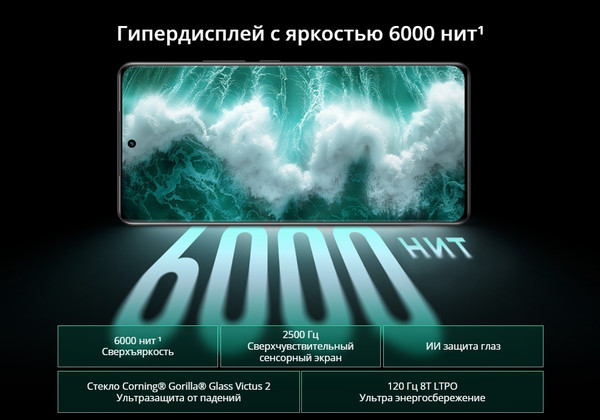 Изображение товара Смартфон Realme GT 6T 8GB/256GB / RMX3853 (зеленый туман)