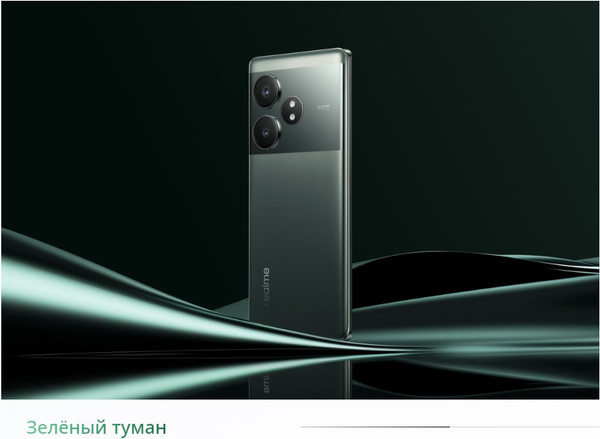 Изображение товара Смартфон Realme GT 6T 8GB/256GB / RMX3853 (зеленый туман)