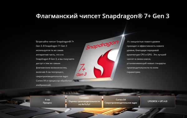 Изображение товара Смартфон Realme GT 6T 8GB/256GB / RMX3853 (зеленый туман)