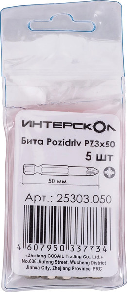 Изображение товара Набор бит Интерскол Pozidriv PZ3х50 (25303.050)