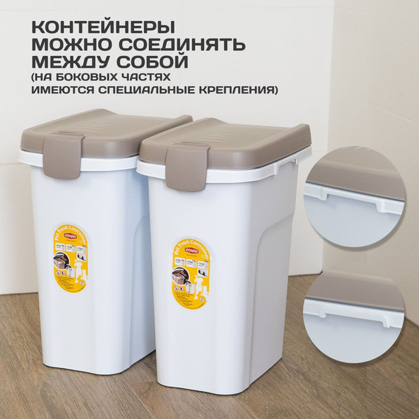 Изображение товара Емкость для хранения корма Stefanplast 98551 (прозрачный/светло-серый)