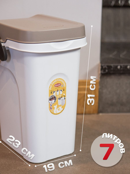 Изображение товара Емкость для хранения корма Stefanplast 98551 (прозрачный/светло-серый)