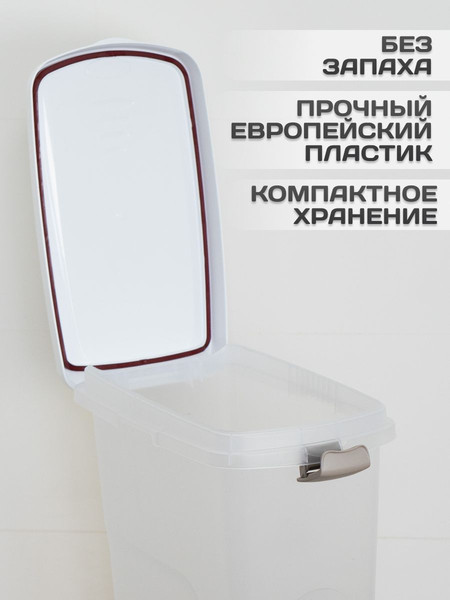 Изображение товара Емкость для хранения корма Stefanplast 98500 (прозрачный/белый)