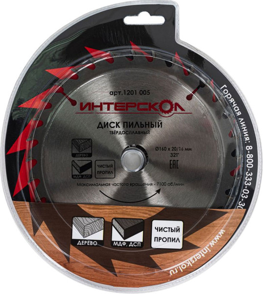 Изображение товара Пильный диск Интерскол 160x20/16мм-32T (1201 005)