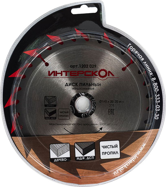 Изображение товара Пильный диск Интерскол 165x30/20-32Т (1202.029)
