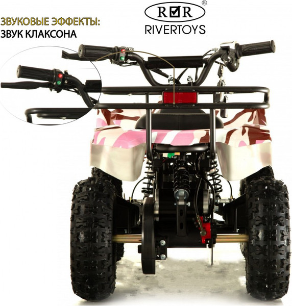 Изображение товара Детский квадроцикл RiverToys Tiki Камуфляж (розовый)