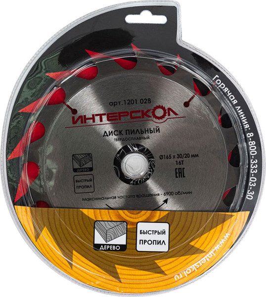 Изображение товара Пильный диск Интерскол 165x30/20-16Т (1201.028)