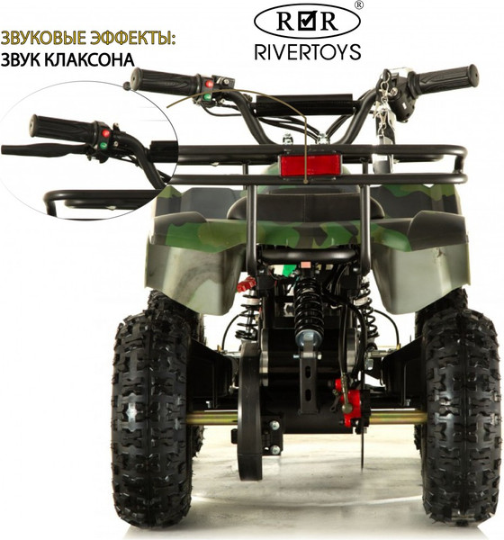 Изображение товара Детский квадроцикл RiverToys Tiki Камуфляж (зеленый)