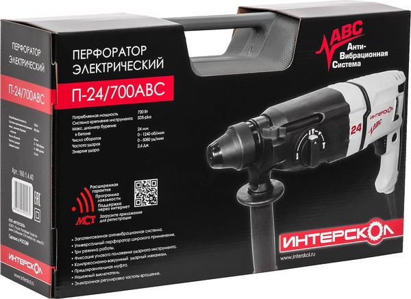 Изображение товара Перфоратор Интерскол П-24/700АВС (160.1.4.40)