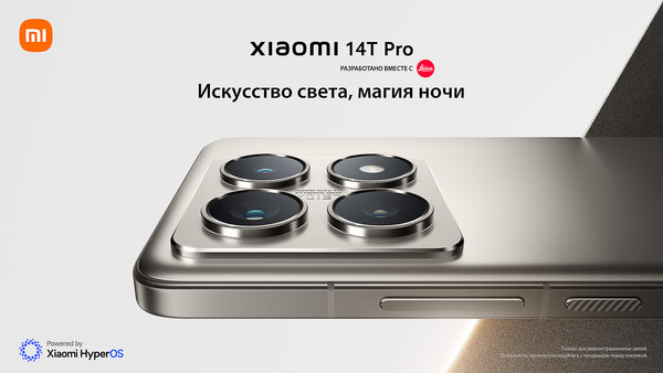Изображение товара Смартфон Xiaomi 14T Pro 12GB/1024GB (серый)