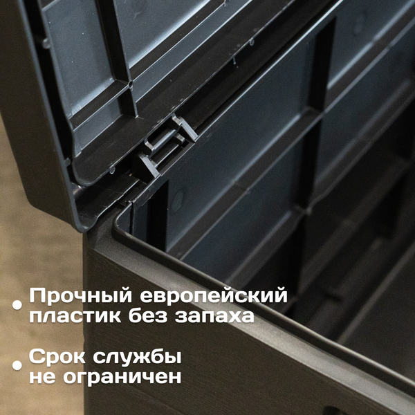 Изображение товара Сундук уличный Ipae Progarden ALP22CAN (антрацит)