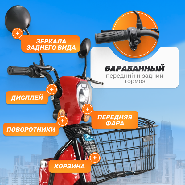 Изображение товара Электроскутер ZeuS Odyssey (красный)