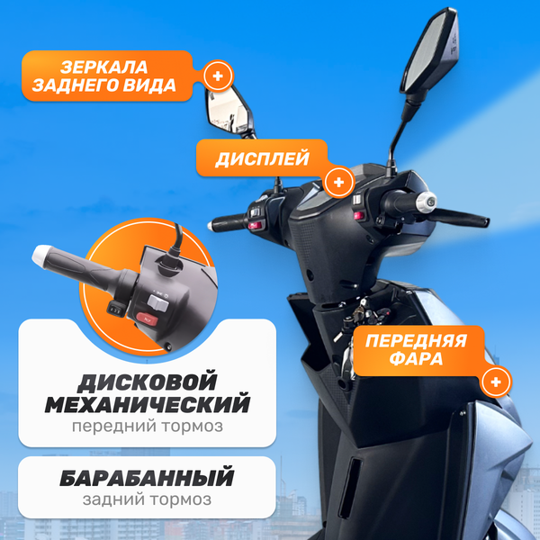 Изображение товара Электроскутер ZeuS Storm (серый)