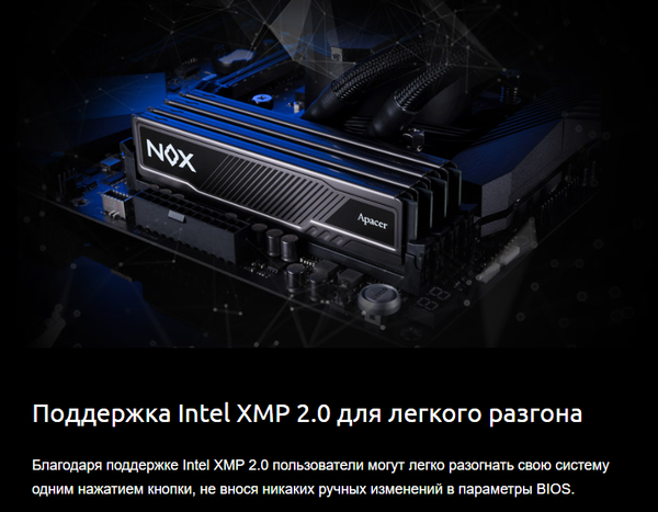 Изображение товара Оперативная память DDR4 Apacer AH4U16G36C25YMBAA-1