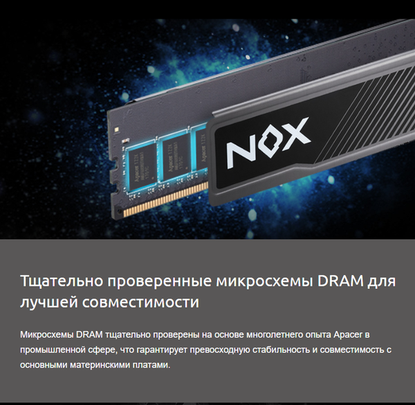 Изображение товара Оперативная память DDR4 Apacer AH4U16G36C25YMBAA-1