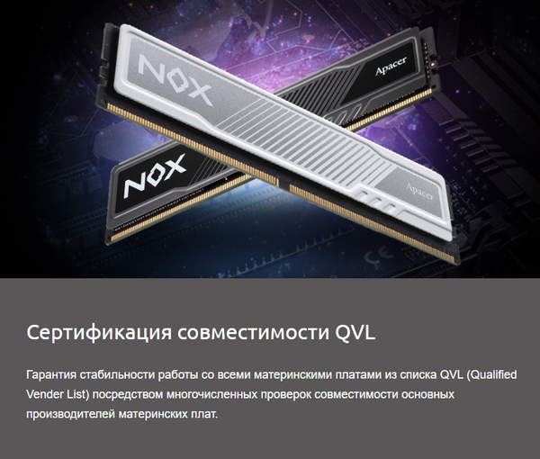 Изображение товара Оперативная память DDR4 Apacer AH4U16G36C25YMBAA-1