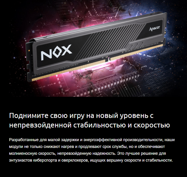 Изображение товара Оперативная память DDR4 Apacer AH4U16G36C25YMBAA-1