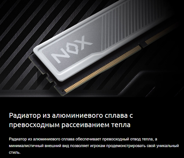Изображение товара Оперативная память DDR4 Apacer AH4U16G36C25YMBAA-1