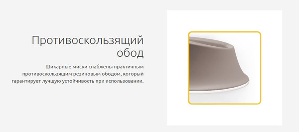 Изображение товара Миска для животных Stefanplast Chic / 98976 (зеленый)
