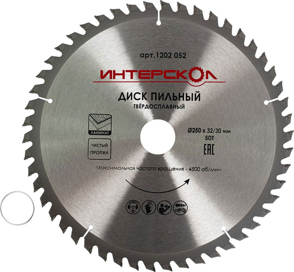 Изображение товара Пильный диск Интерскол 250x32/30-50Т (1202.052)