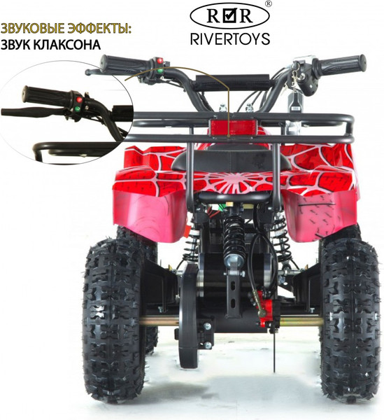 Изображение товара Детский квадроцикл RiverToys Tiki Spider (красный)