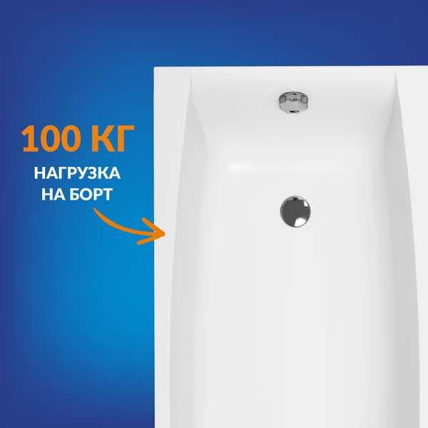 Изображение товара Ванна акриловая Cersanit Virgo 170x75 с ножками со смесителем Brasko (с сифоном Prime черным)