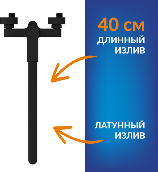 Изображение товара Ванна акриловая Cersanit Virgo 170x75 с ножками со смесителем Brasko (с сифоном Prime черным)