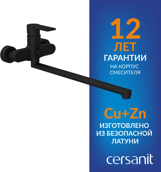Изображение товара Ванна акриловая Cersanit Virgo 170x75 с ножками со смесителем Brasko (с сифоном Prime черным)