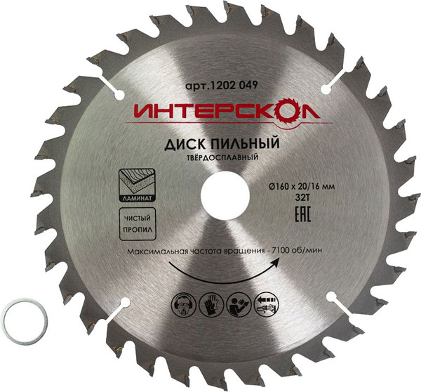Изображение товара Пильный диск Интерскол 160x20/16-32T (1202.049)