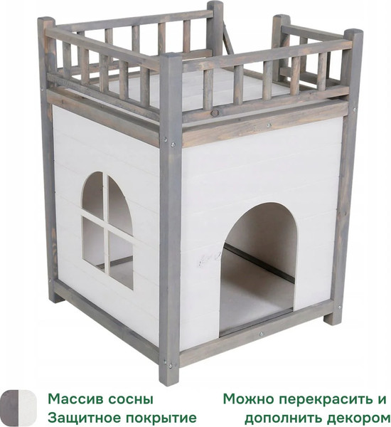 Изображение товара Домик для животных Dipriz Д.7617 (белый бейц/бейц отто)