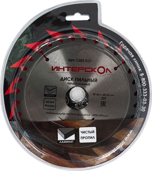 Изображение товара Пильный диск Интерскол 165x30/20-32Т (1202.031)
