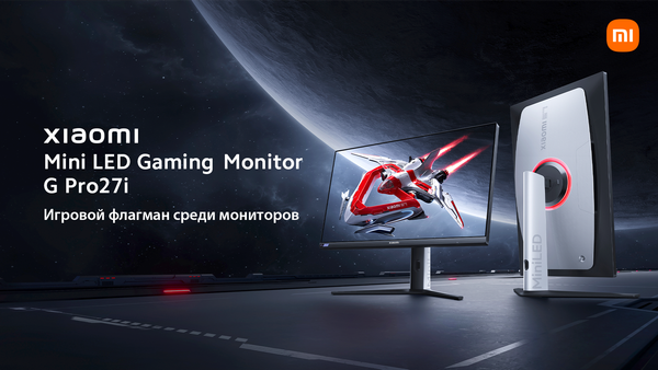 Изображение товара Монитор Xiaomi Mini G Pro 27i (P27QBA-RGPGL)