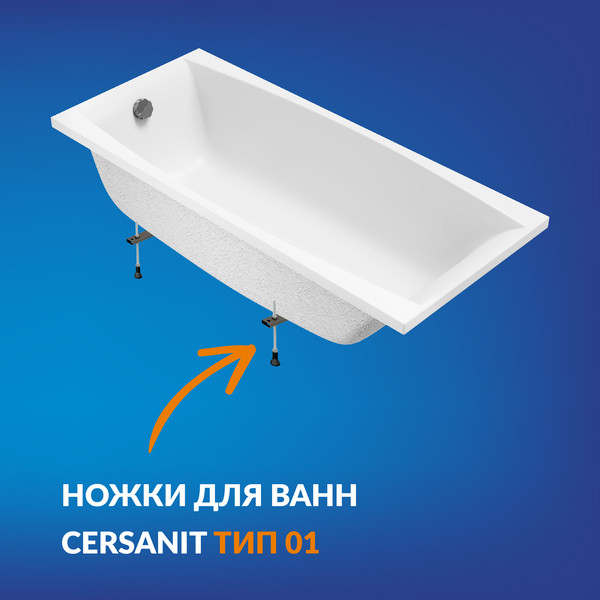 Изображение товара Ванна акриловая Cersanit Virgo 170x75 с ножками со смесителем Brasko Black однорычаж. (с сифоном Prime)