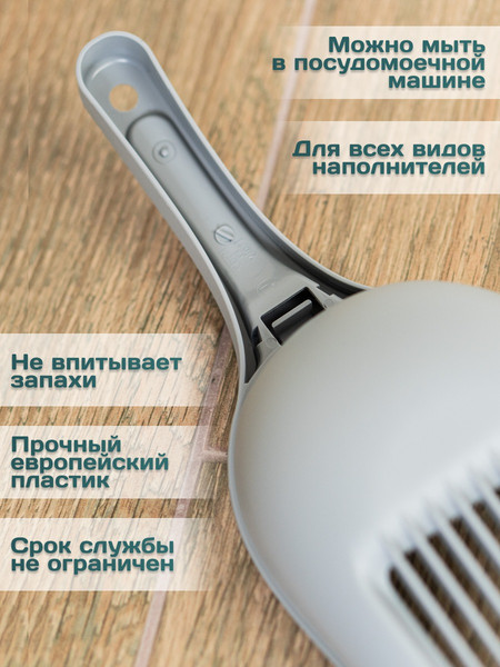 Изображение товара Совок для туалета Stefanplast Single / 96429 (каменно-серый)