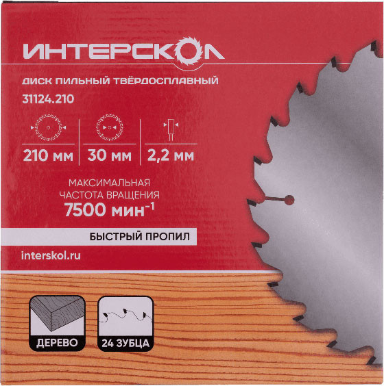 Изображение товара Пильный диск Интерскол 210x2.2x30/25.4/20 (31124.210)