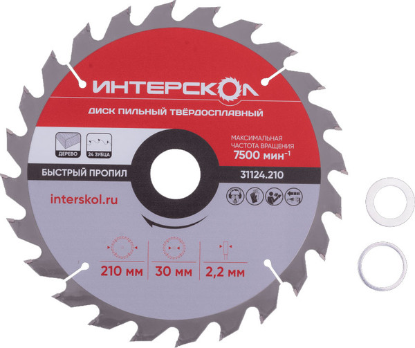 Изображение товара Пильный диск Интерскол 210x2.2x30/25.4/20 (31124.210)