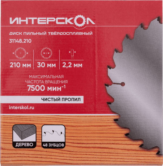 Изображение товара Пильный диск Интерскол 210x2.2x30/25.4/20 (31148.210)