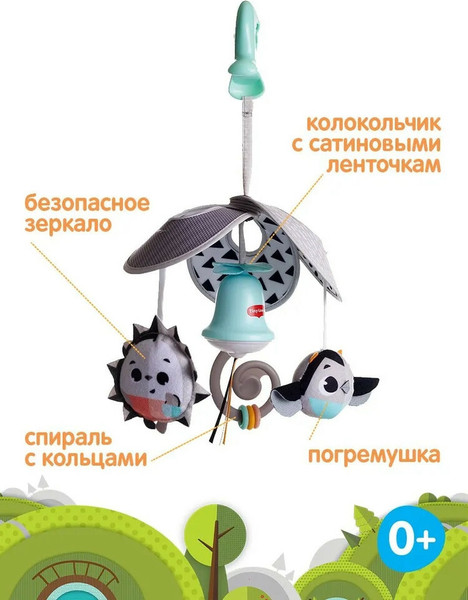 Изображение товара Мобиль на кроватку Tiny Love День и ночь 3333111681