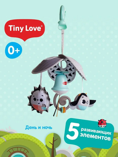 Изображение товара Мобиль на кроватку Tiny Love День и ночь 3333111681
