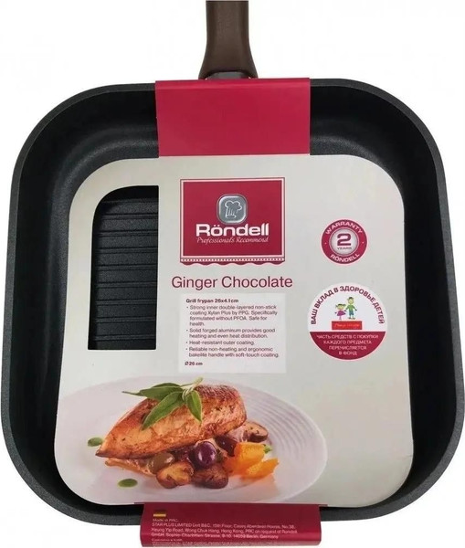 Изображение товара Сковорода-гриль Rondell Ginger RDA-1531