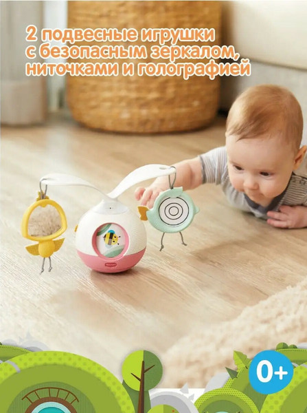 Изображение товара Развивающая игрушка Tiny Love Принцесса 3333130621