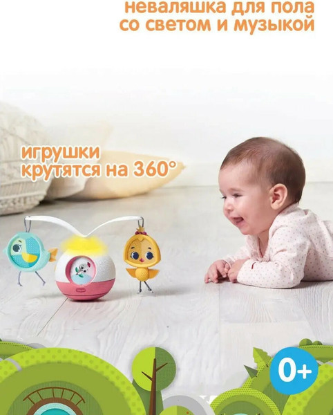 Изображение товара Развивающая игрушка Tiny Love Принцесса 3333130621