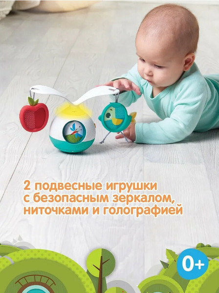 Изображение товара Развивающая игрушка Tiny Love Солнечная полянка 3333130601
