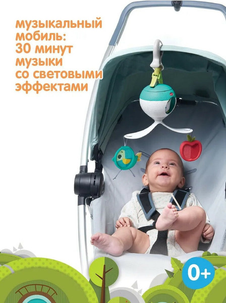 Изображение товара Развивающая игрушка Tiny Love Солнечная полянка 3333130601