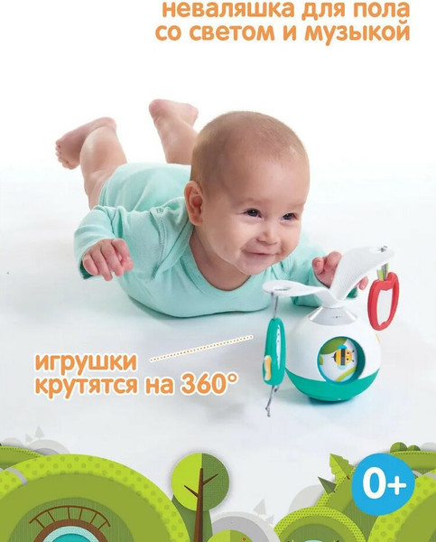 Изображение товара Развивающая игрушка Tiny Love Солнечная полянка 3333130601